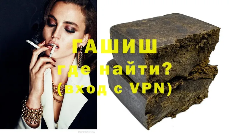 ГАШИШ VHQ Чехов