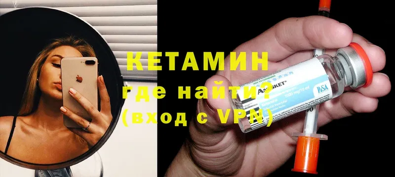 КЕТАМИН VHQ  blacksprut как войти  Чехов 